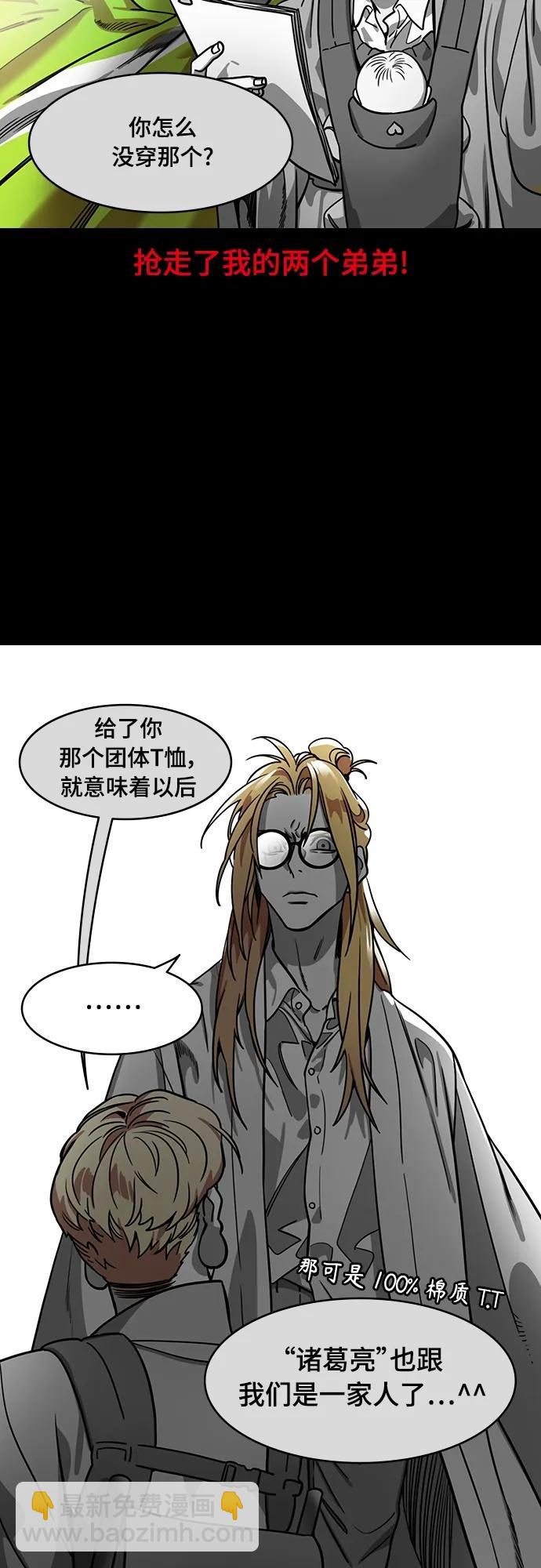 [第547话] 夷陵之战-张飞之死14