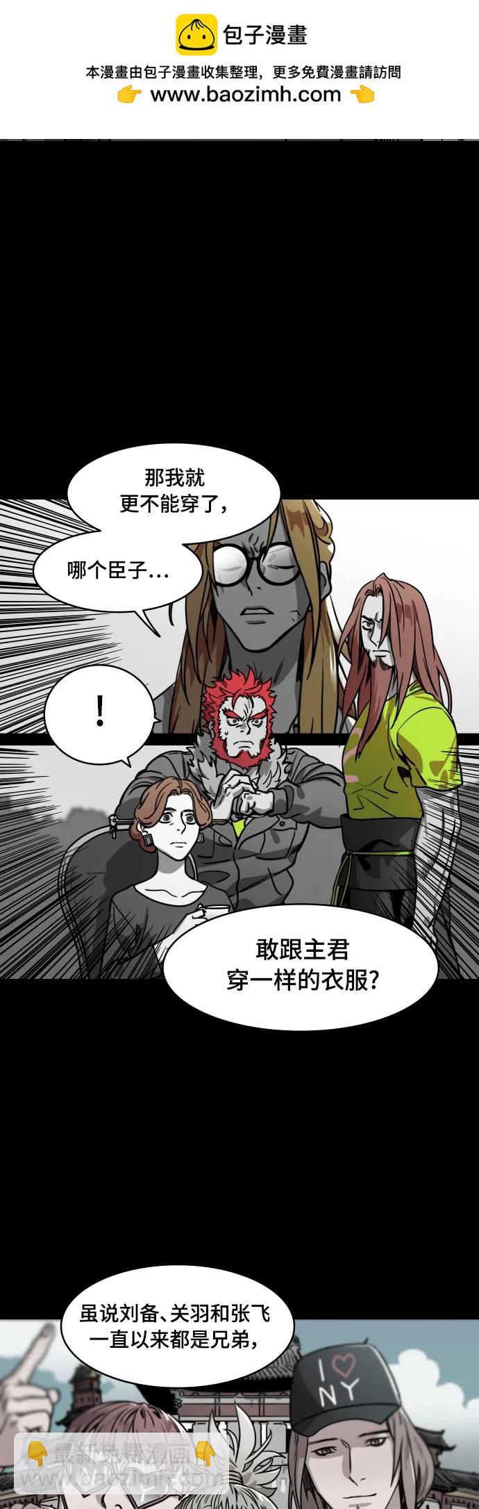 [第547话] 夷陵之战-张飞之死15
