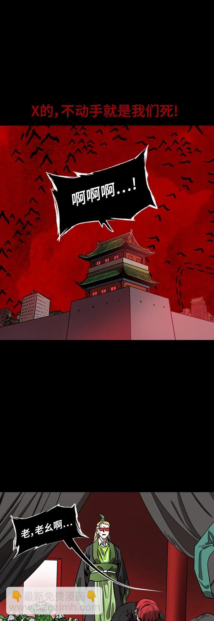 [第547话] 夷陵之战-张飞之死8