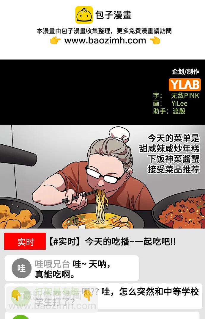 [第551话] 夷陵之战-老东西不中用？(feat.黄忠)1