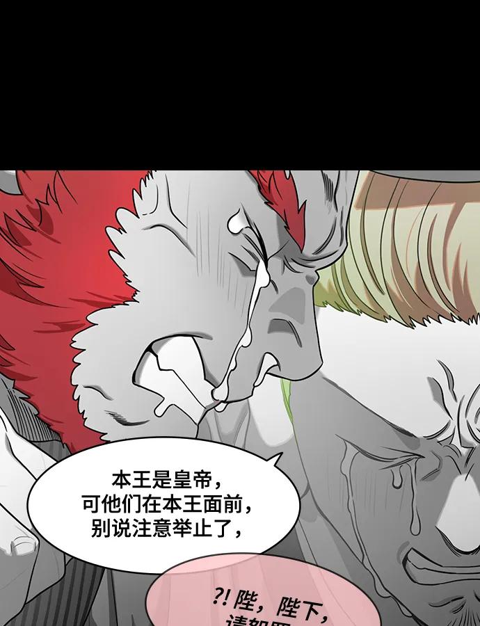 [第551话] 夷陵之战-老东西不中用？(feat.黄忠)18