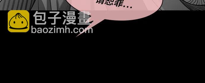 [第551话] 夷陵之战-老东西不中用？(feat.黄忠)19
