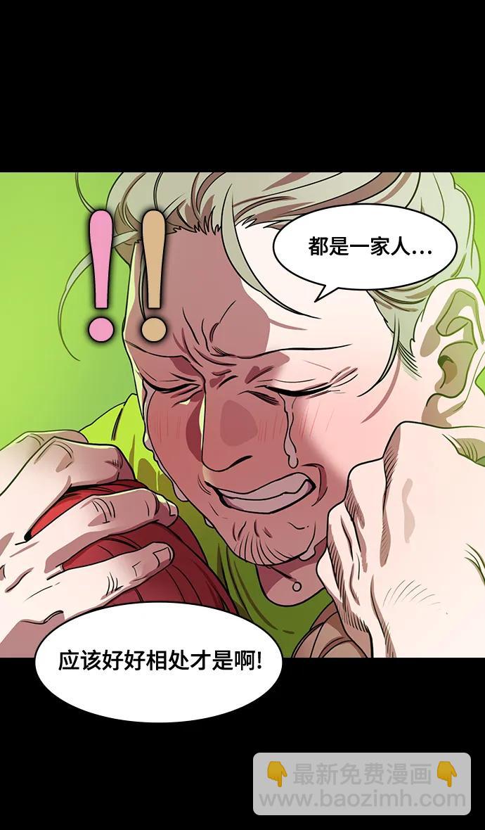 [第551话] 夷陵之战-老东西不中用？(feat.黄忠)21