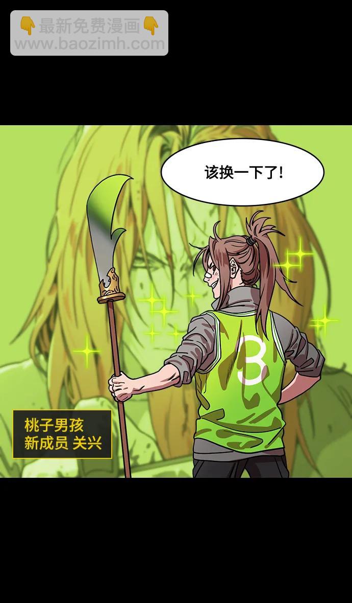 [第551话] 夷陵之战-老东西不中用？(feat.黄忠)25