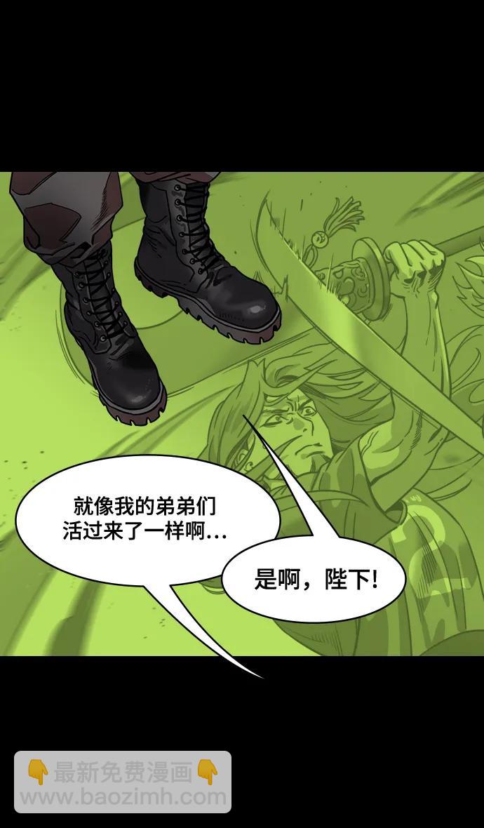 [第551话] 夷陵之战-老东西不中用？(feat.黄忠)27