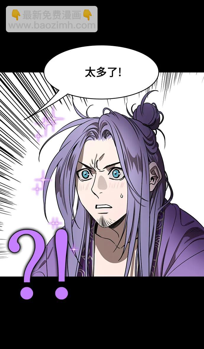 [第555话] 大都督陆逊的华丽出道10