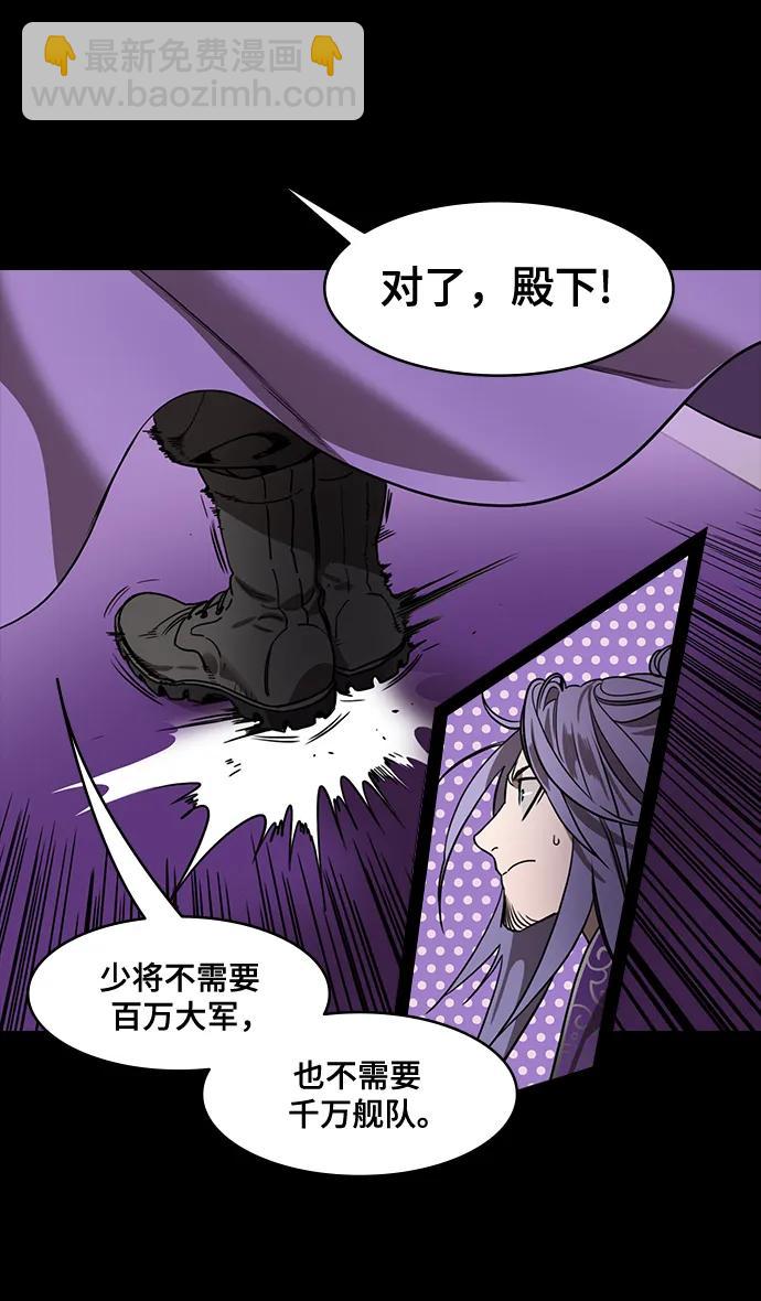 [第555话] 大都督陆逊的华丽出道13