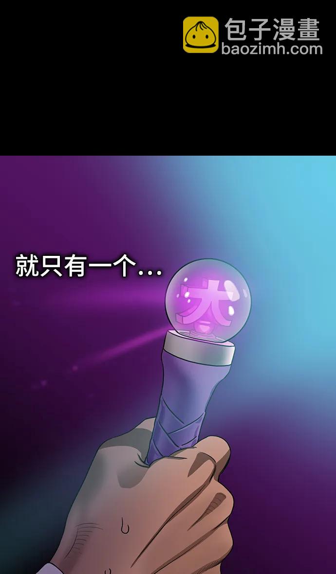 [第555话] 大都督陆逊的华丽出道14