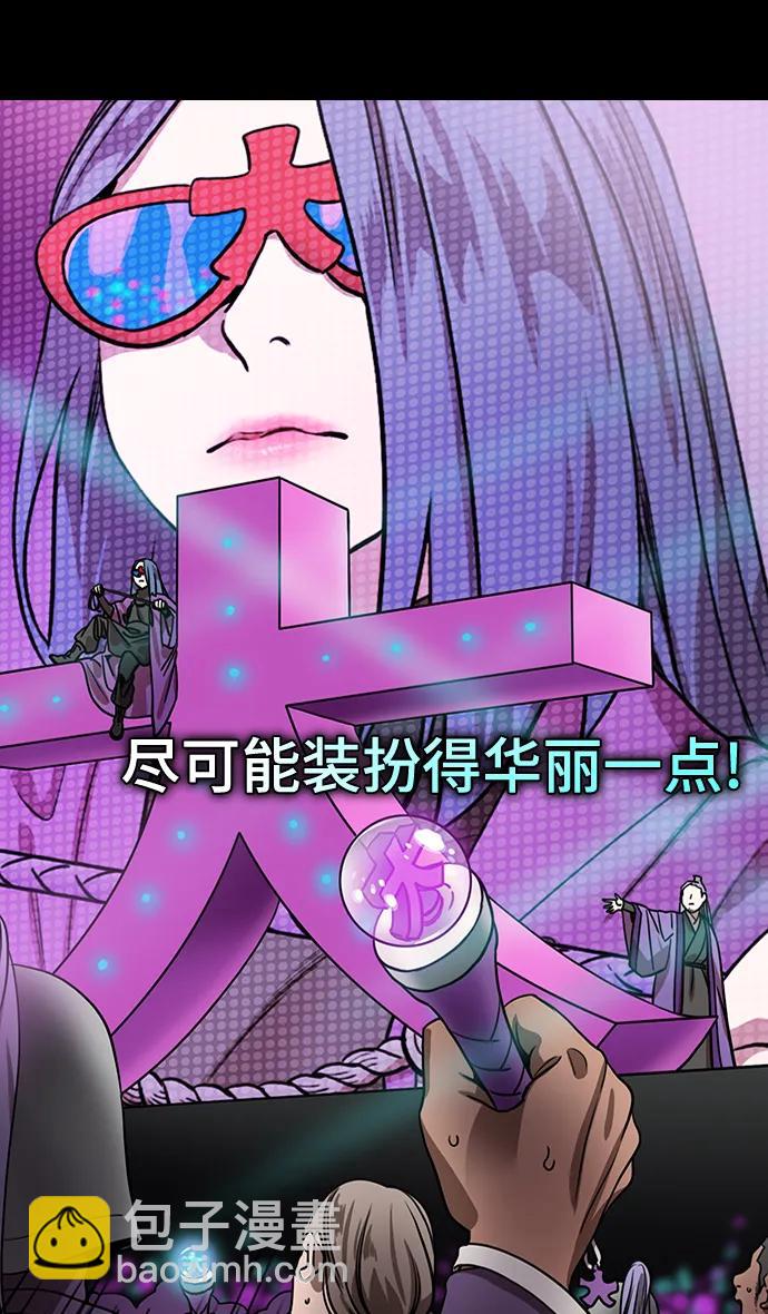 [第555话] 大都督陆逊的华丽出道17