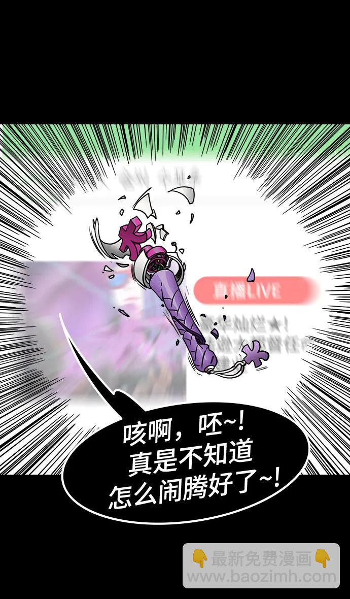 [第555话] 大都督陆逊的华丽出道21