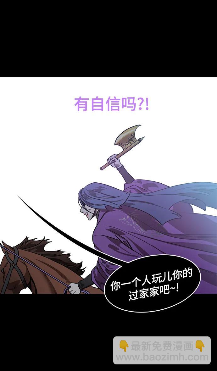 [第555话] 大都督陆逊的华丽出道27