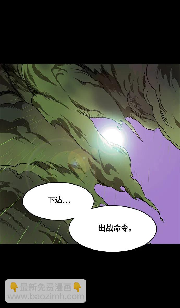 [第555话] 大都督陆逊的华丽出道29