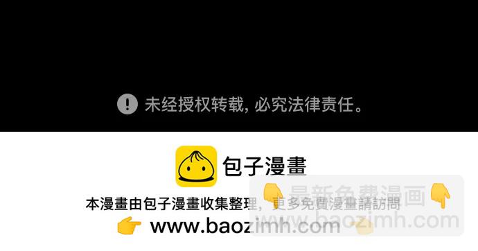 [第555话] 大都督陆逊的华丽出道34
