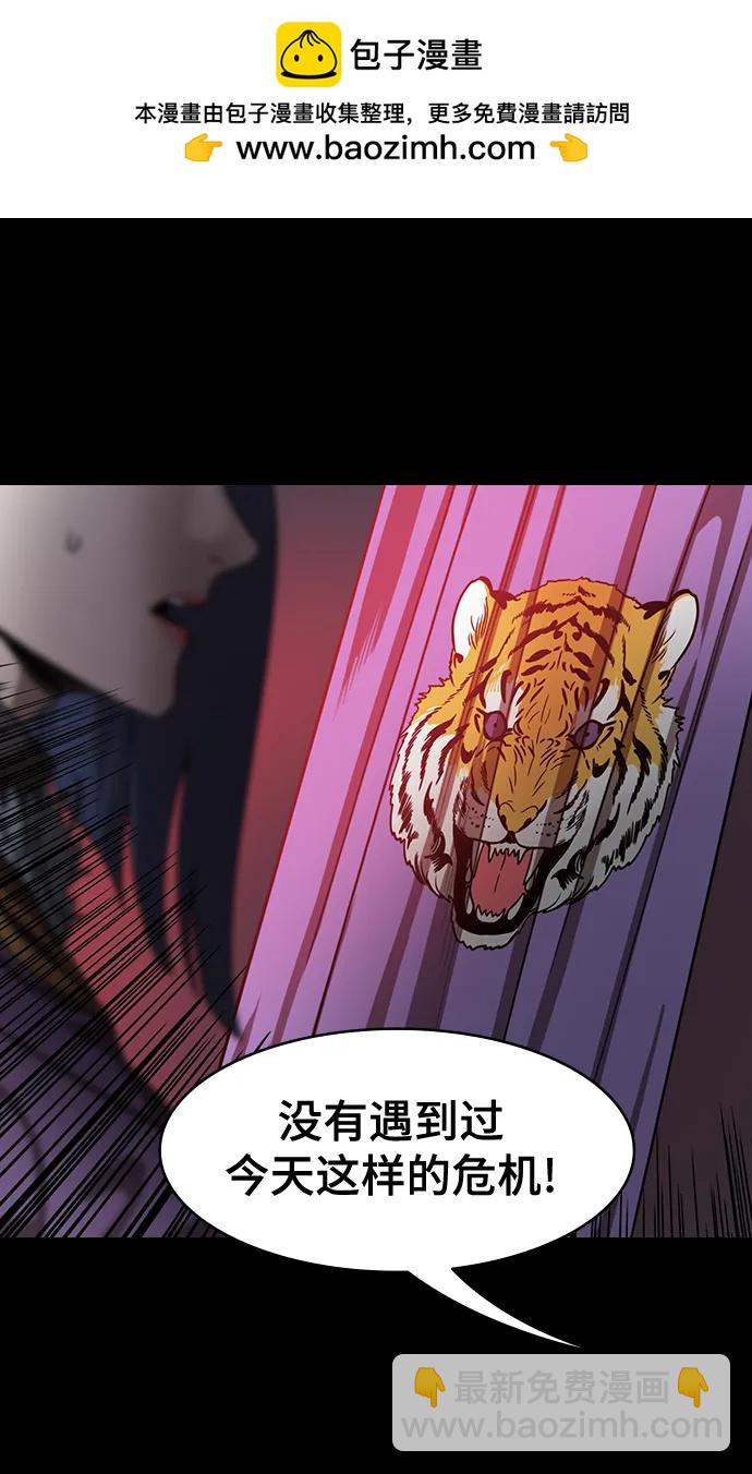 [第555话] 大都督陆逊的华丽出道4