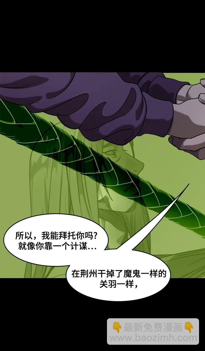 [第555话] 大都督陆逊的华丽出道6