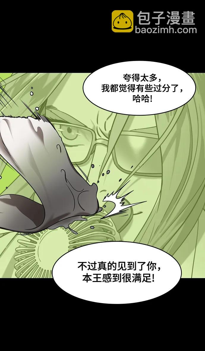 [第556话] 刘备的最后（1）炎热的夏天14