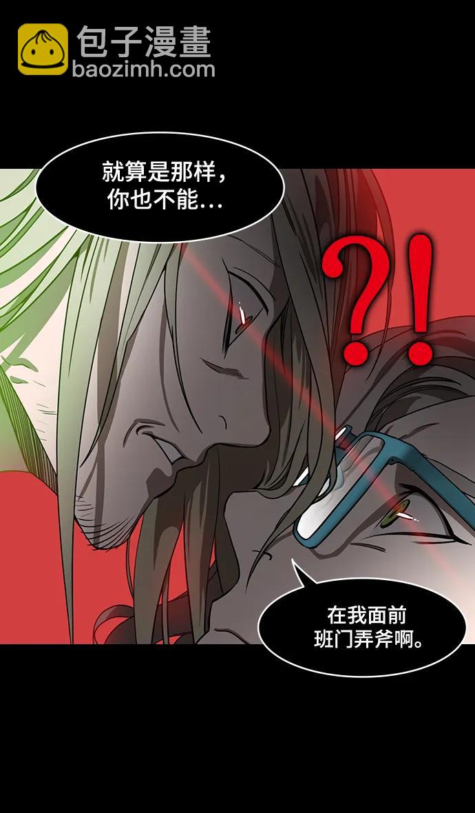 [第556话] 刘备的最后（1）炎热的夏天15