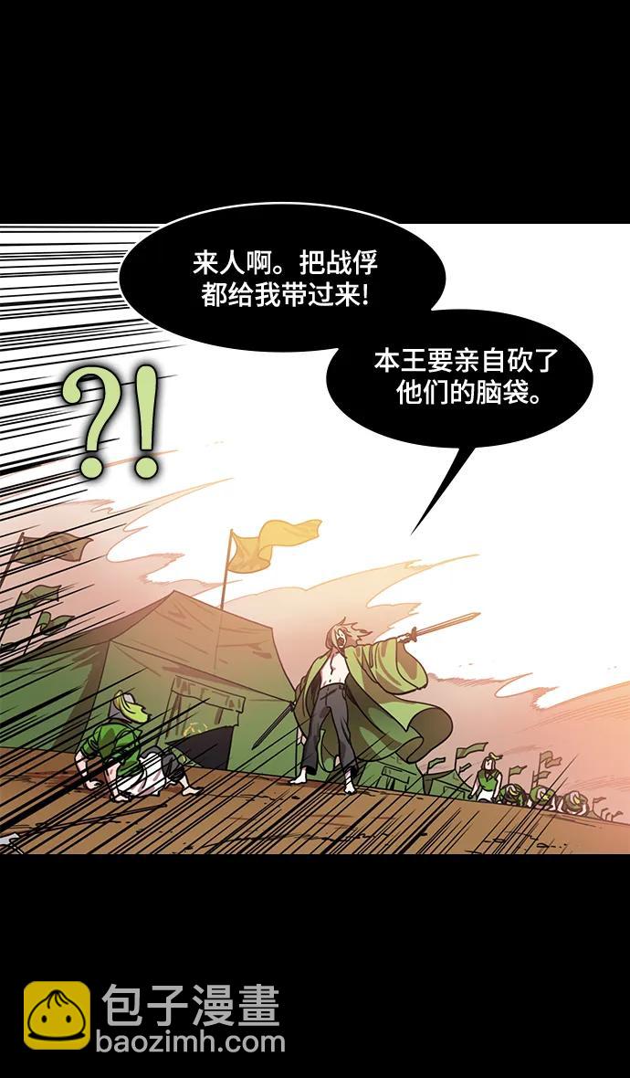 [第556话] 刘备的最后（1）炎热的夏天22