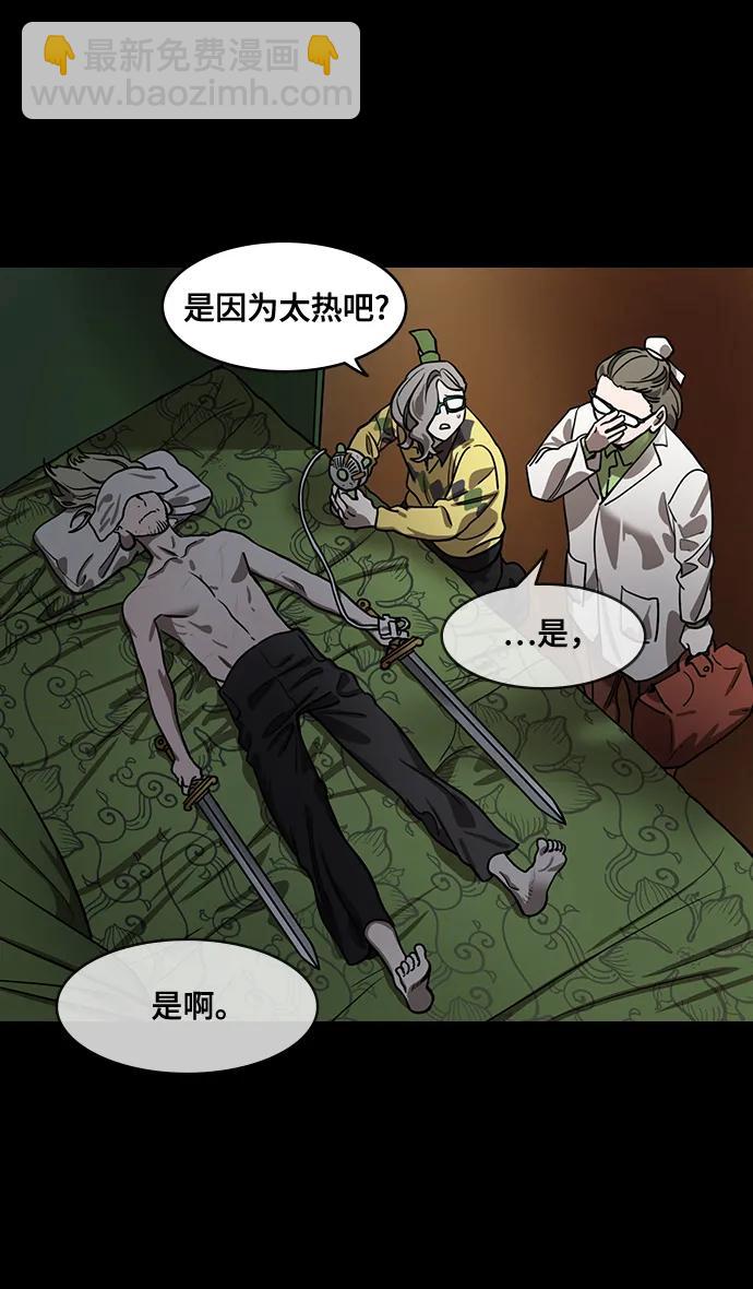[第556话] 刘备的最后（1）炎热的夏天3