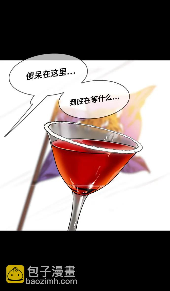 [第556话] 刘备的最后（1）炎热的夏天31