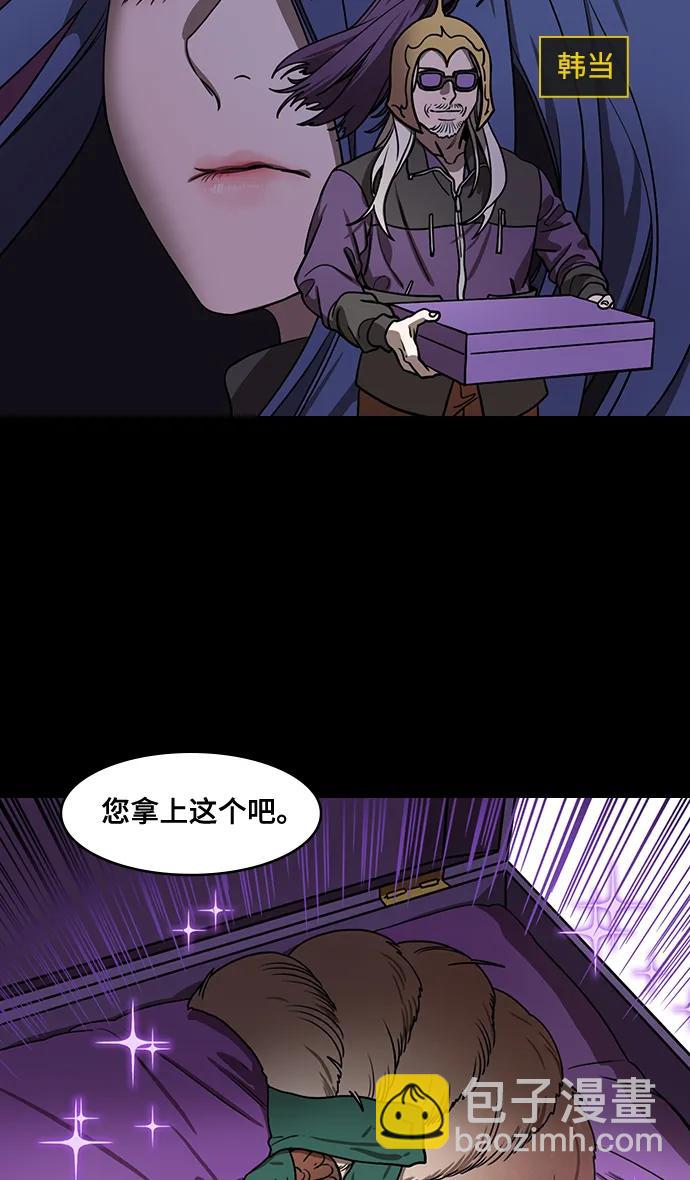 [第558话] 刘备的最后（3）陆逊的东南风14