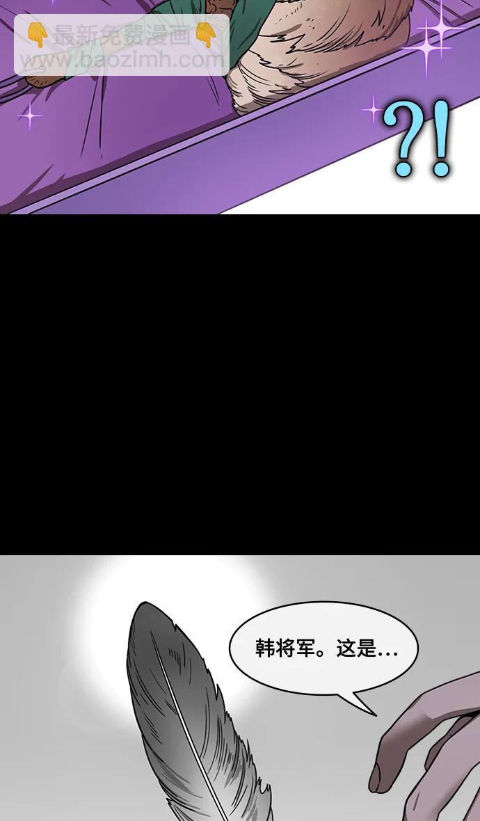 [第558话] 刘备的最后（3）陆逊的东南风15