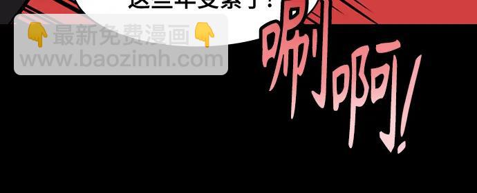 [第558话] 刘备的最后（3）陆逊的东南风2