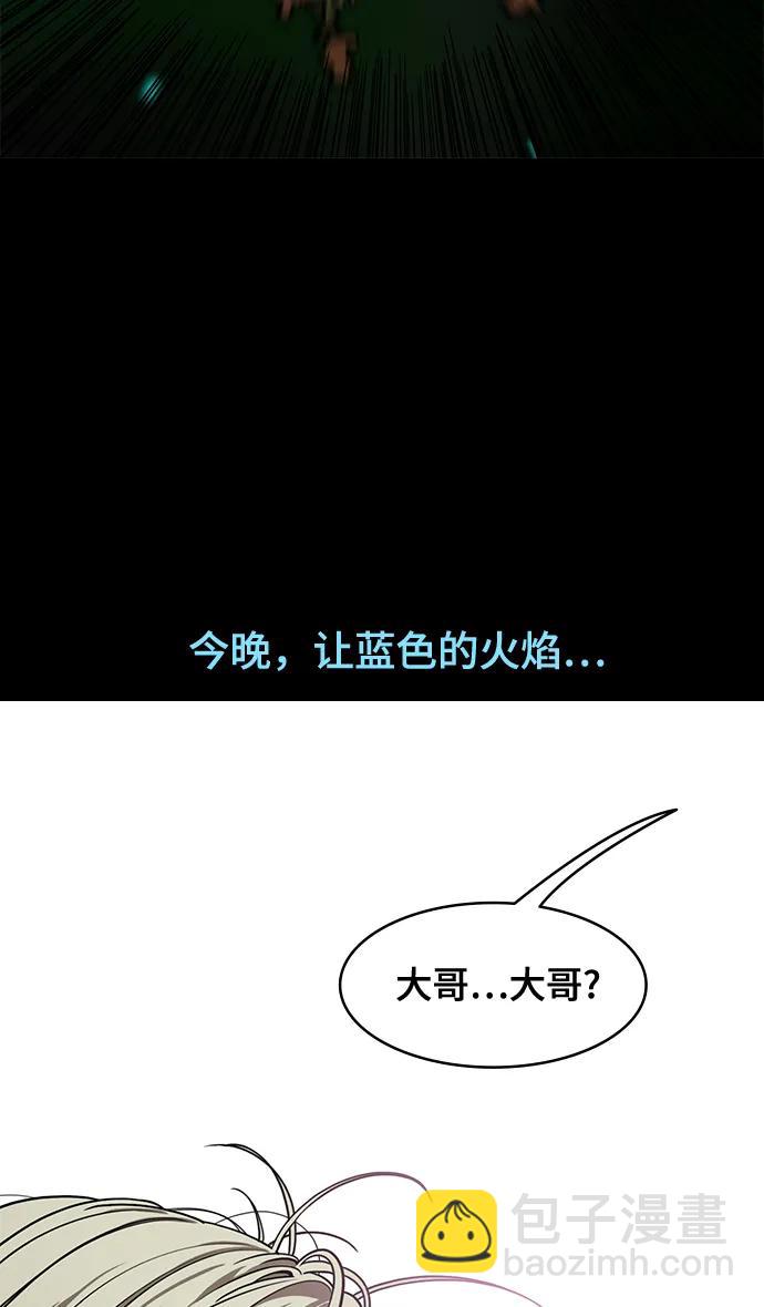 [第558话] 刘备的最后（3）陆逊的东南风28