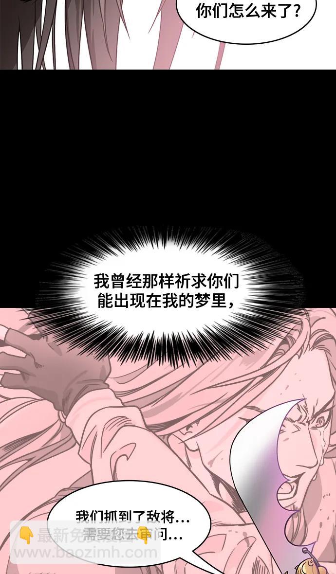 [第558话] 刘备的最后（3）陆逊的东南风30
