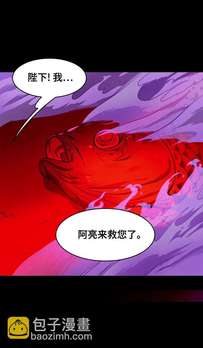 [第558话] 刘备的最后（3）陆逊的东南风7