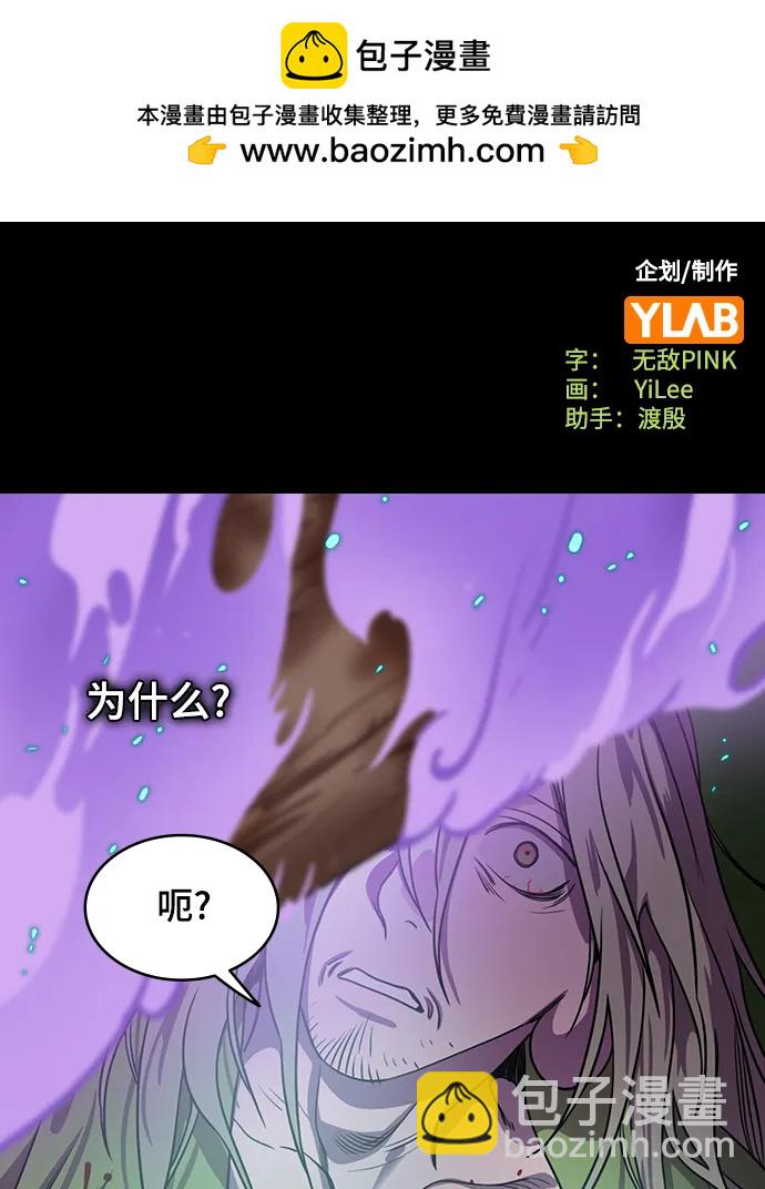[第560话] 救助刘备的(?)曹丕1
