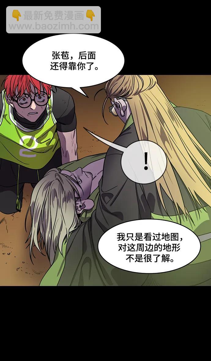 [第560话] 救助刘备的(?)曹丕13