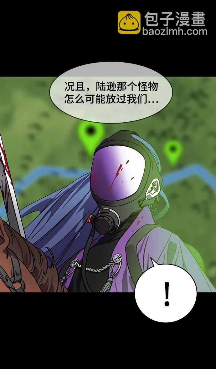 [第560话] 救助刘备的(?)曹丕15