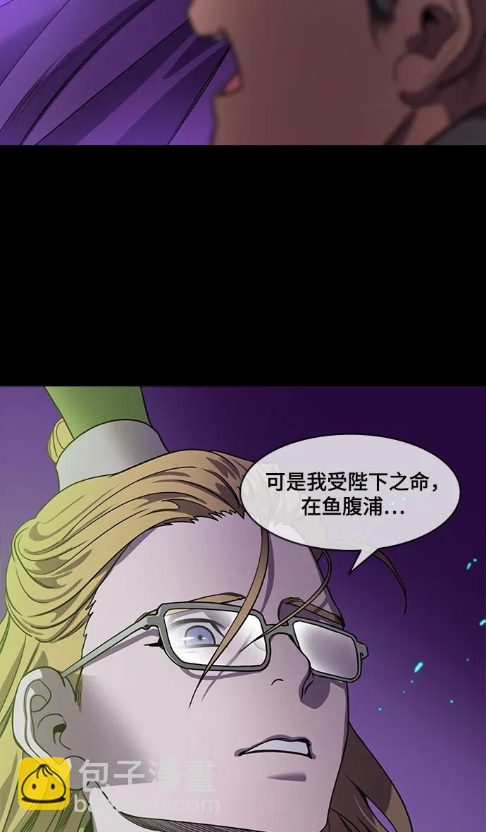 [第560话] 救助刘备的(?)曹丕20