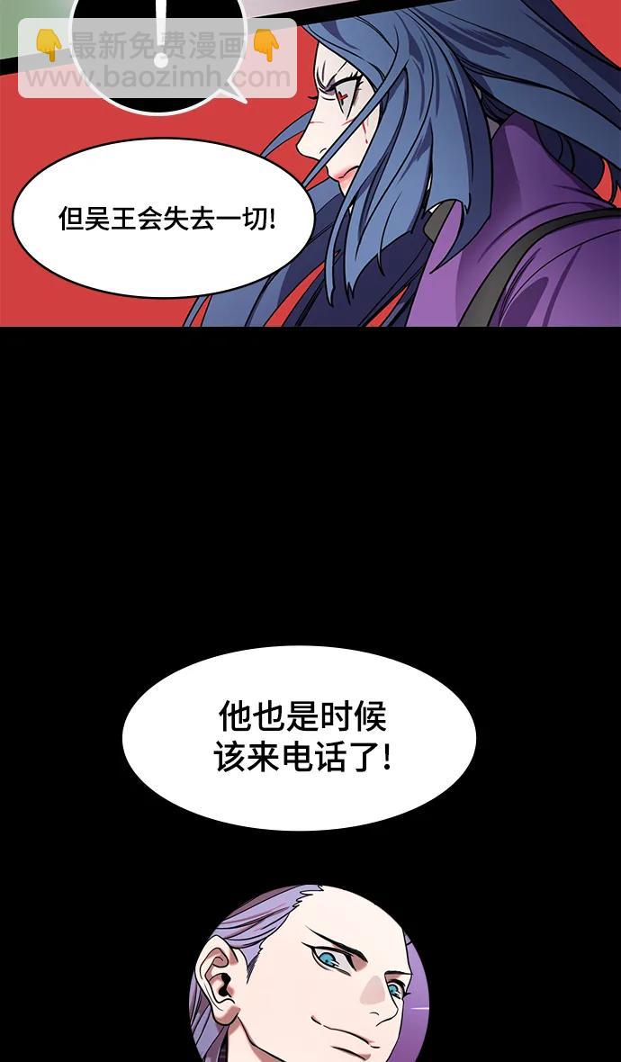 [第560话] 救助刘备的(?)曹丕24