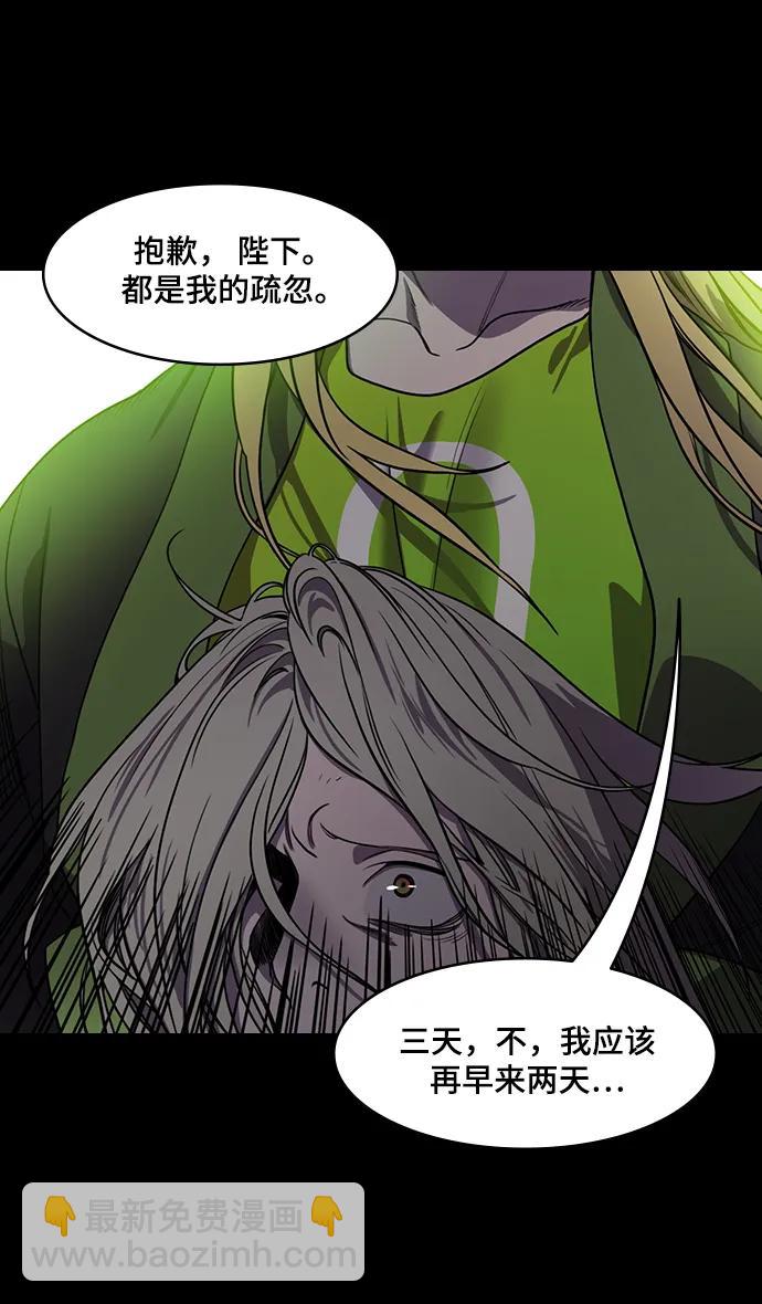[第560话] 救助刘备的(?)曹丕8