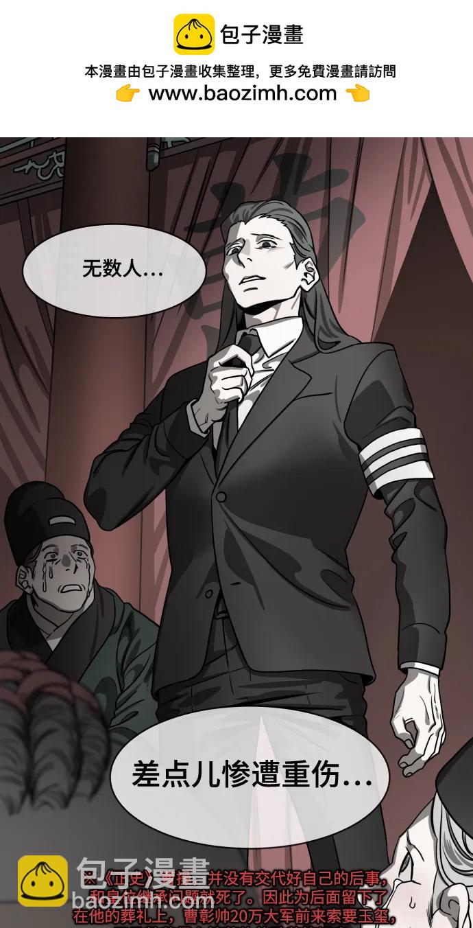 [第565话] 不以善小（3）遗书10