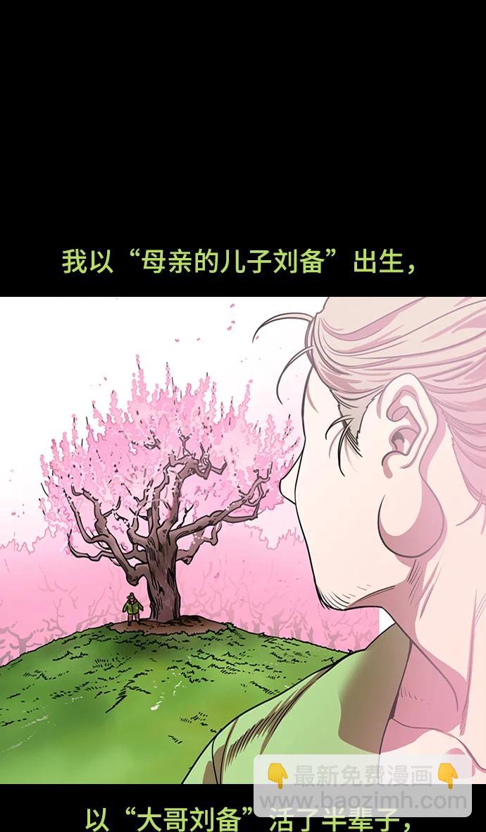 [第565话] 不以善小（3）遗书11