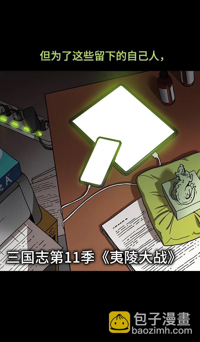 [第565话] 不以善小（3）遗书14