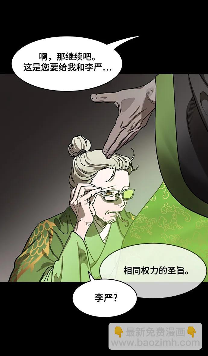 [第565话] 不以善小（3）遗书16