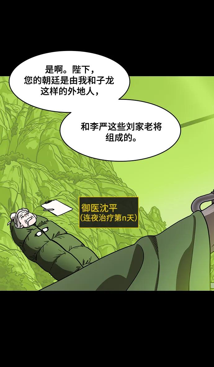 [第565话] 不以善小（3）遗书17