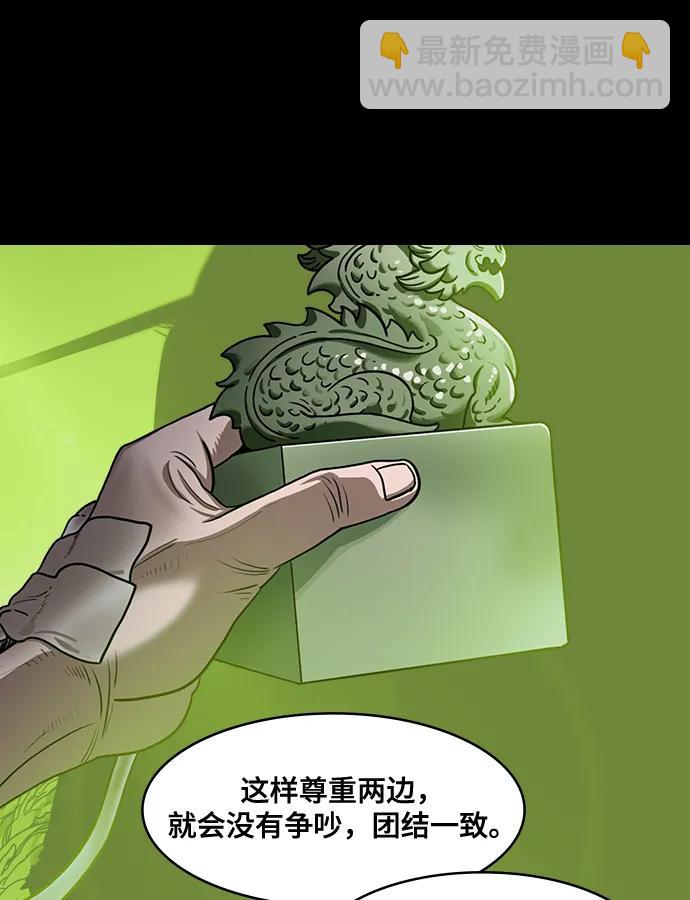 [第565话] 不以善小（3）遗书18