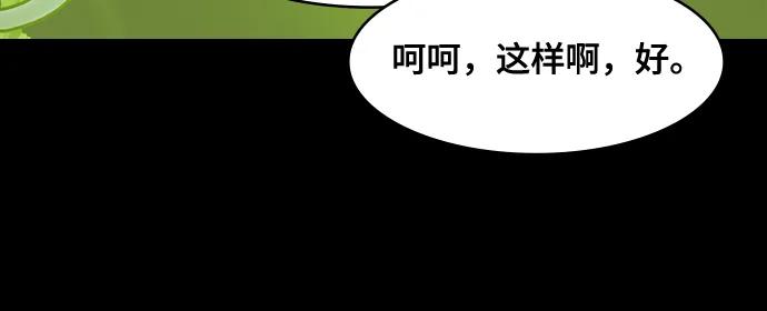 [第565话] 不以善小（3）遗书19