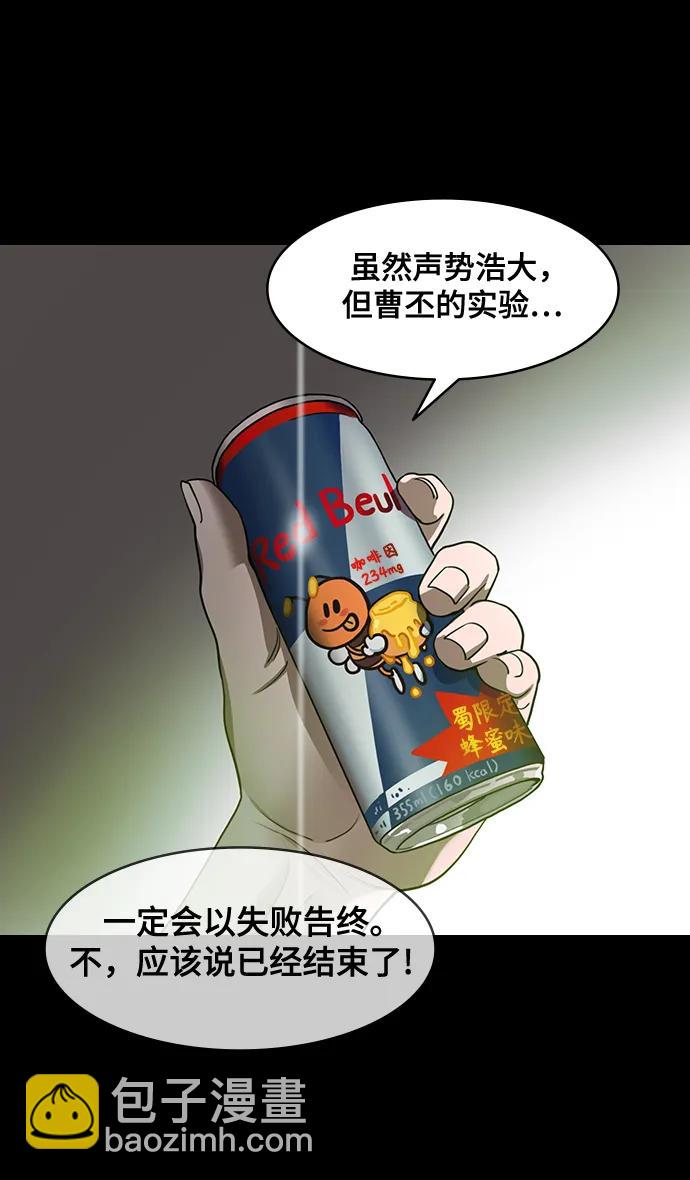 [第565话] 不以善小（3）遗书24
