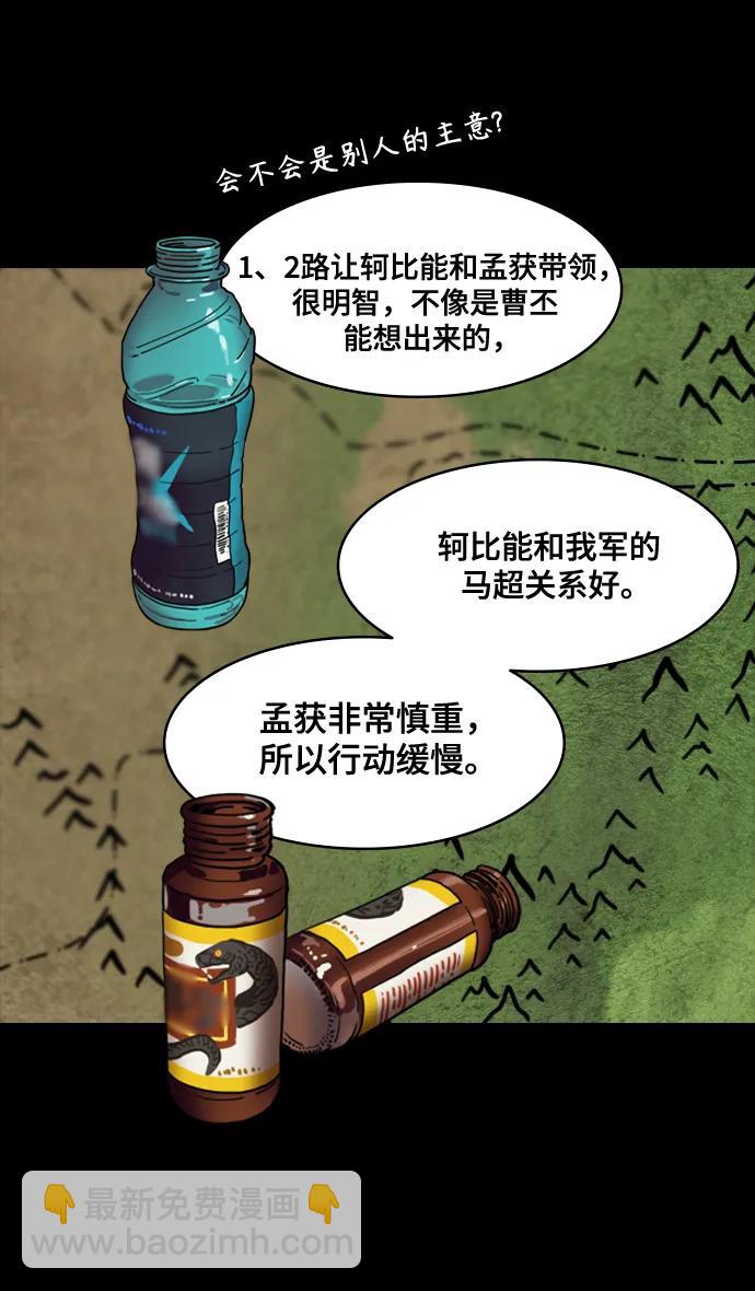 [第565话] 不以善小（3）遗书25