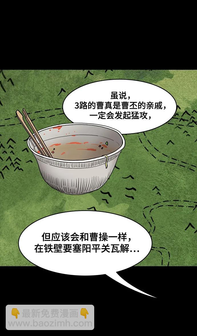 [第565话] 不以善小（3）遗书26