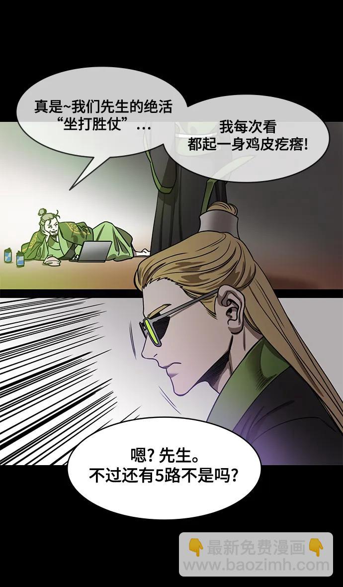 [第565话] 不以善小（3）遗书28