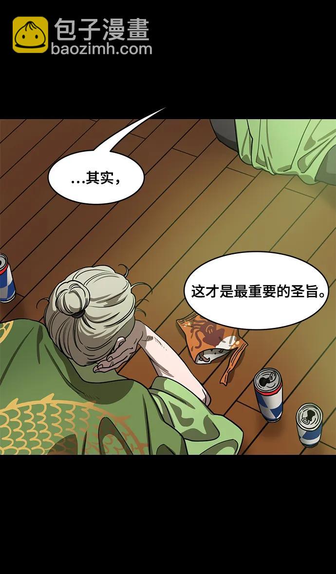 [第565话] 不以善小（3）遗书29