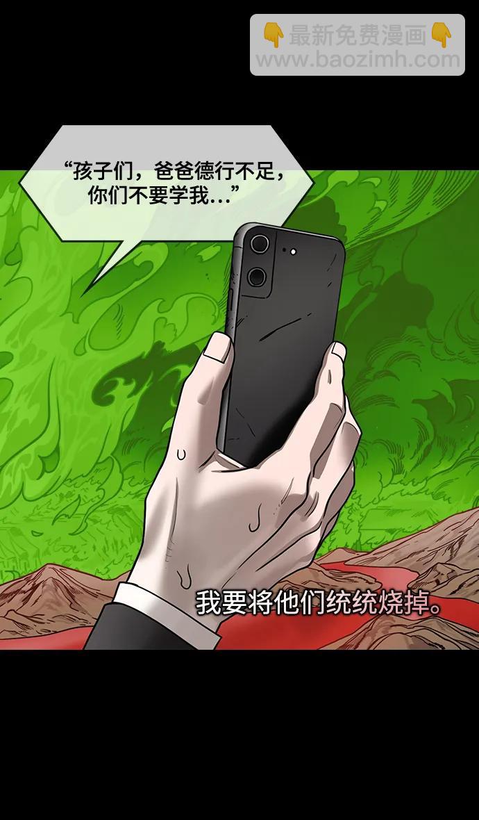 [第567话] 出师表和五丈原的星_01.七擒七纵（1）离家的诸葛亮11