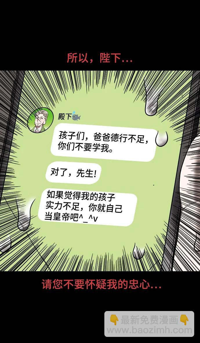 [第567话] 出师表和五丈原的星_01.七擒七纵（1）离家的诸葛亮13